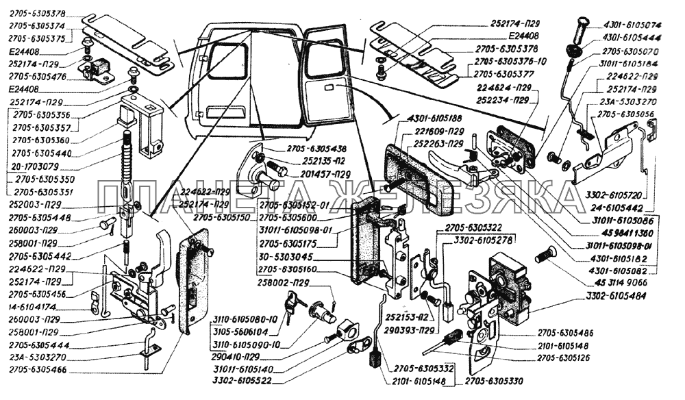 Замок, стопоры и ручки дверей задка ГАЗ-2705 (дв. ЗМЗ-406)